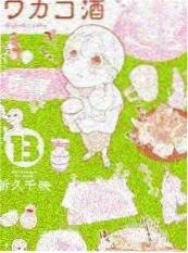ok电影喜剧竞技综艺即兴星期五海报